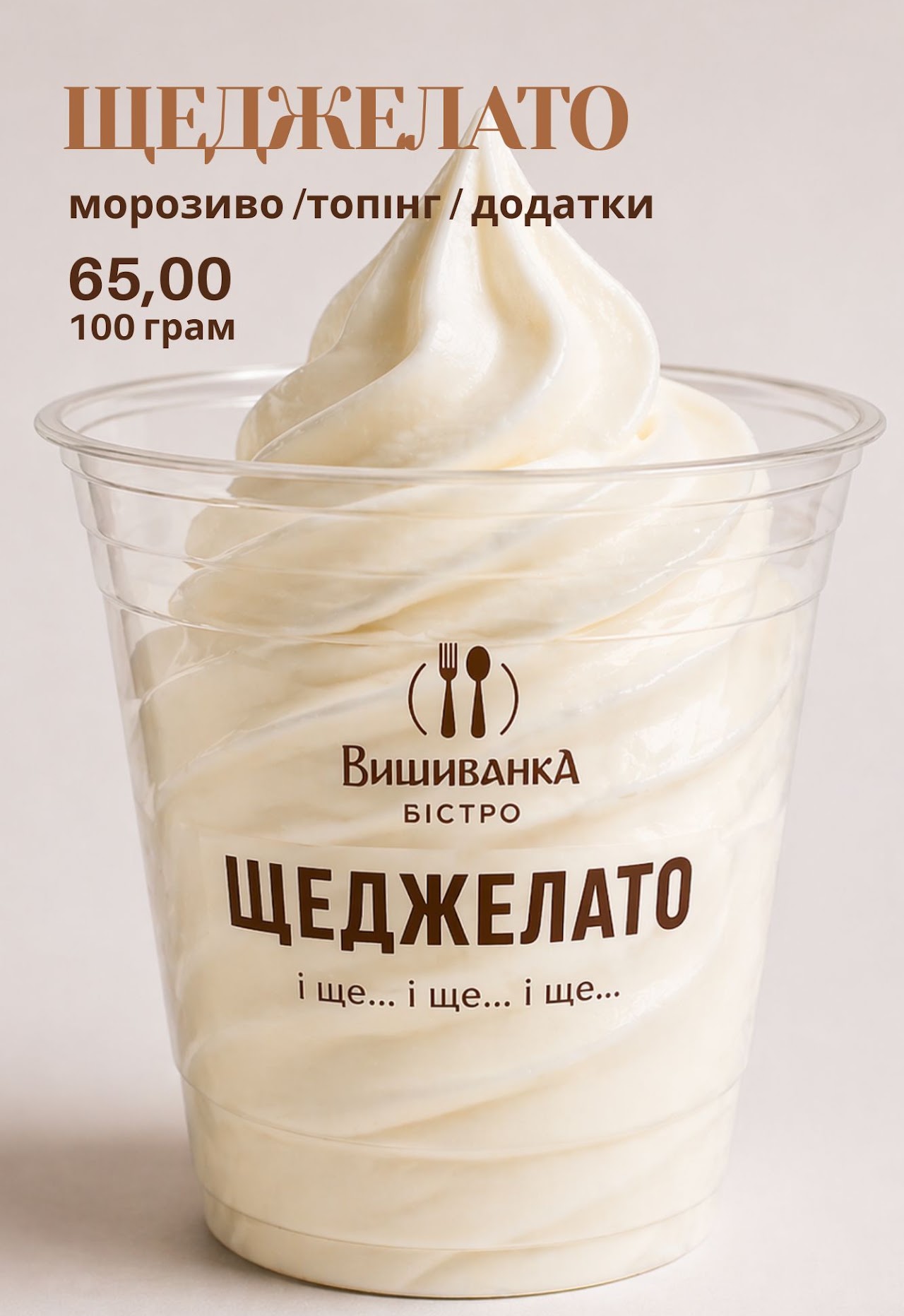 Інтер'єр